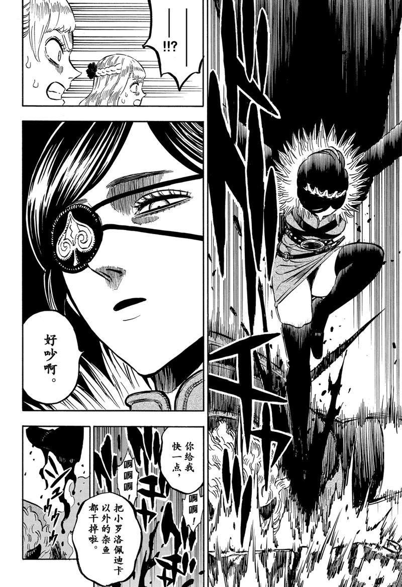 第251话