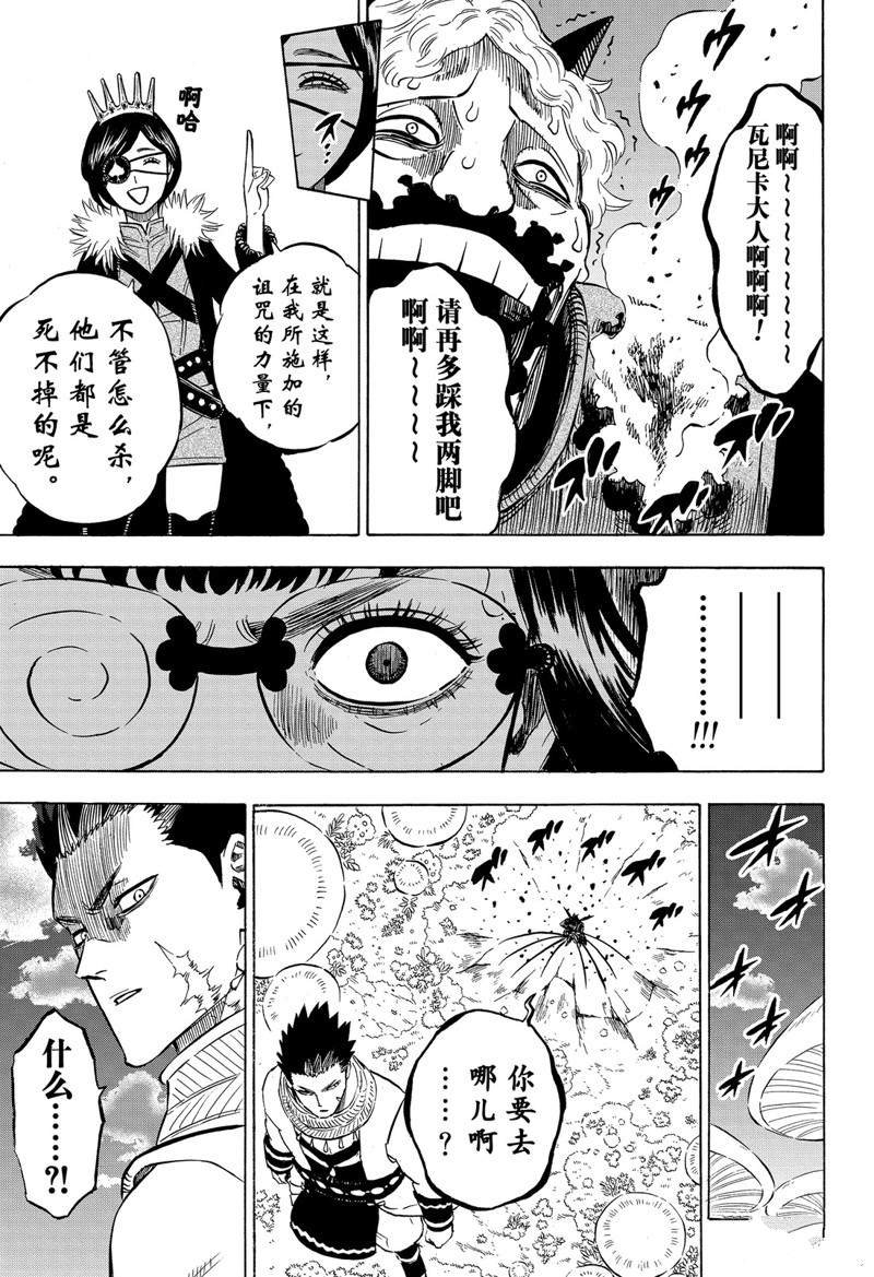 第251话
