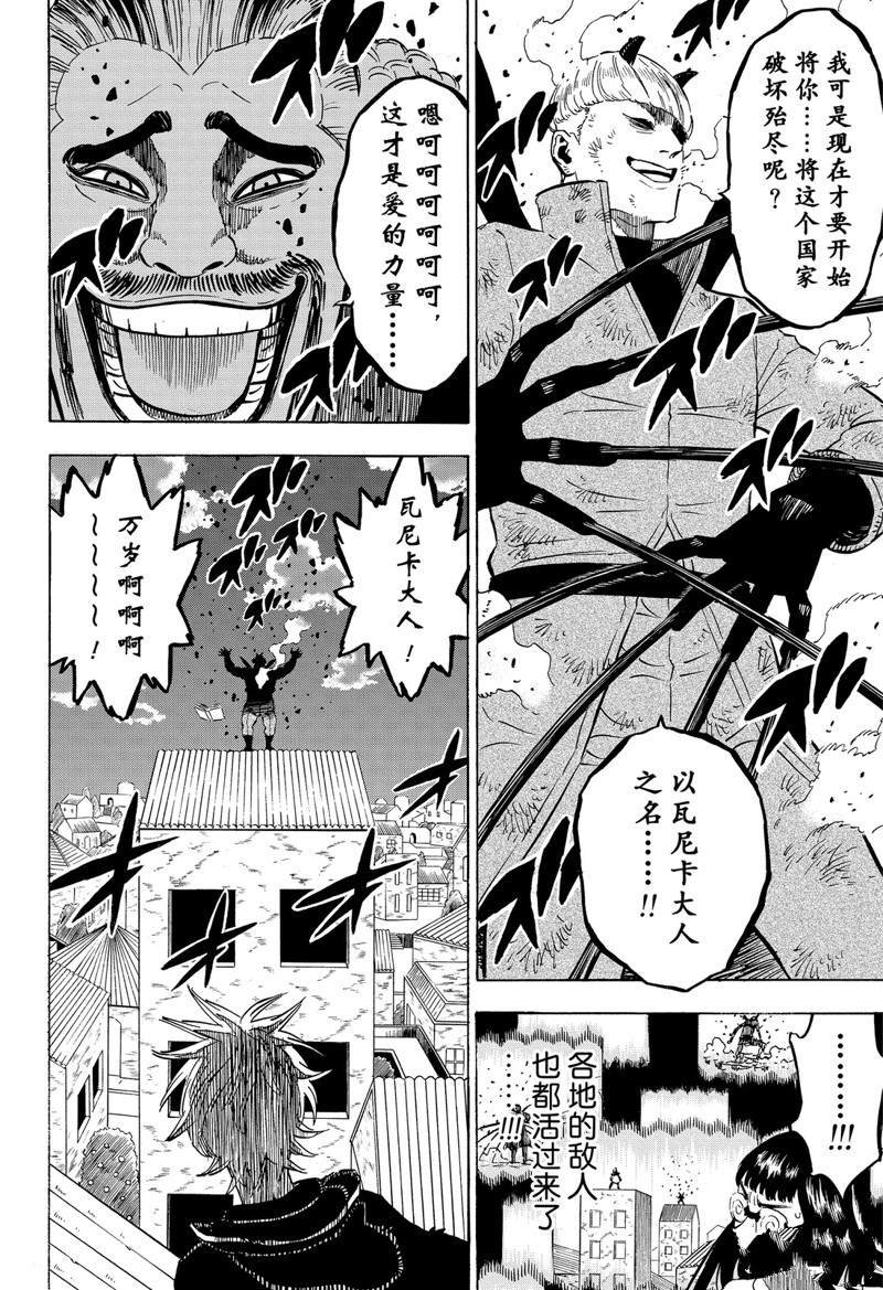 第251话