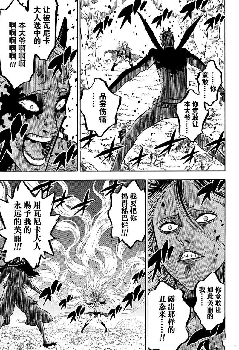 第251话
