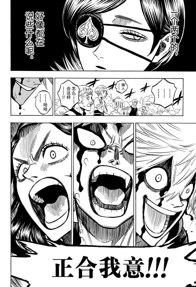 第251话