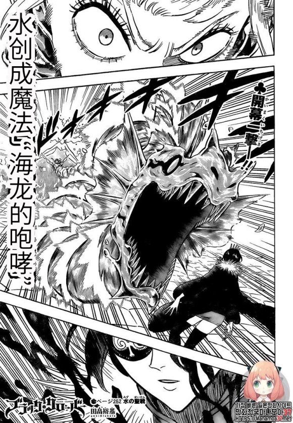 第252话