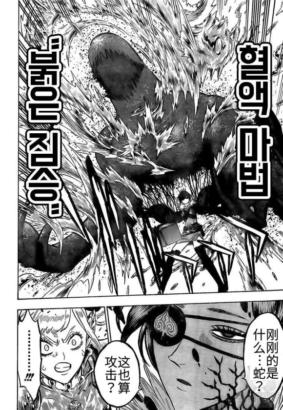 第252话