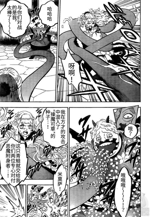第252话