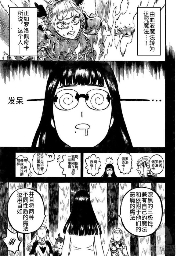 第252话