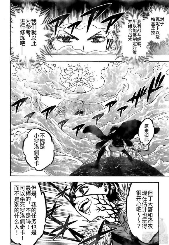 第252话