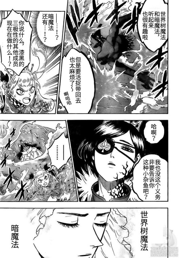 第252话