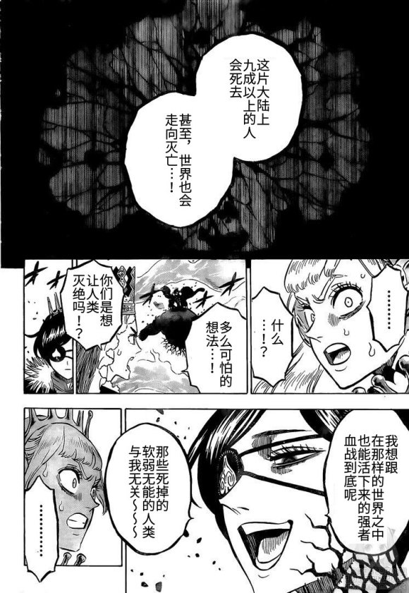 第252话