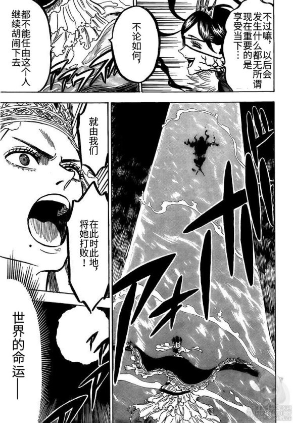 第252话