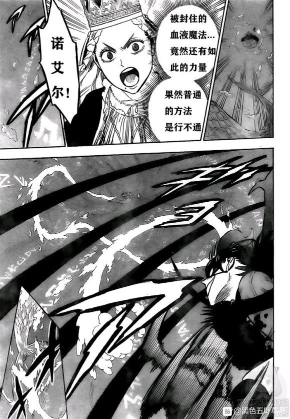 第253话 血潮