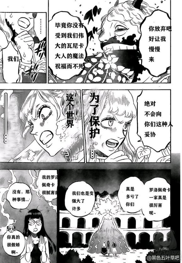 第253话 血潮