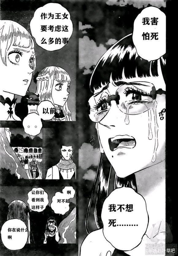 第253话 血潮