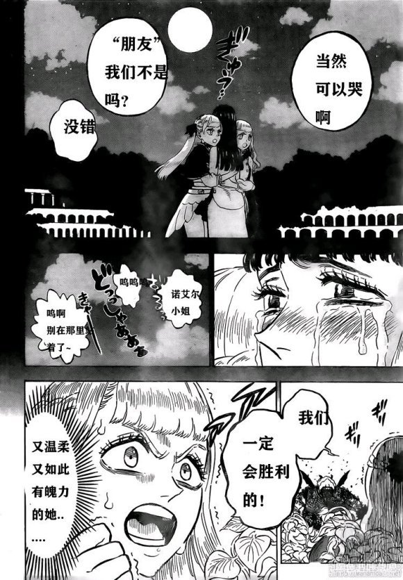 第253话 血潮