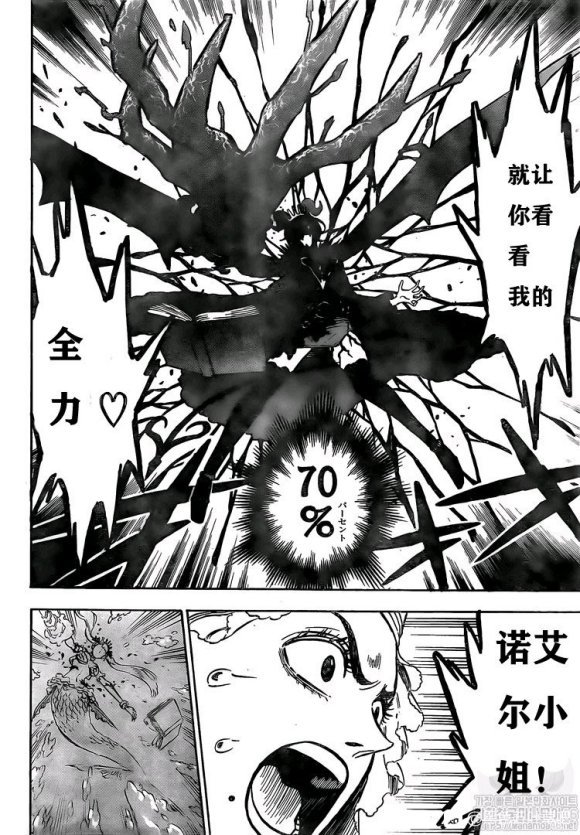第253话 血潮