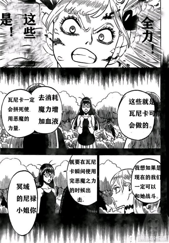 第253话 血潮