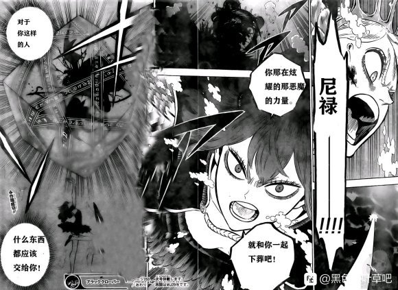 第253话 血潮
