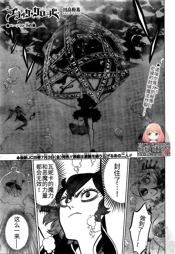 第254话