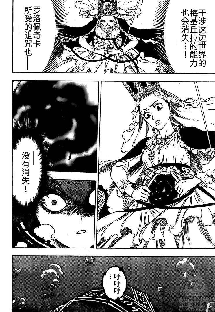 第254话