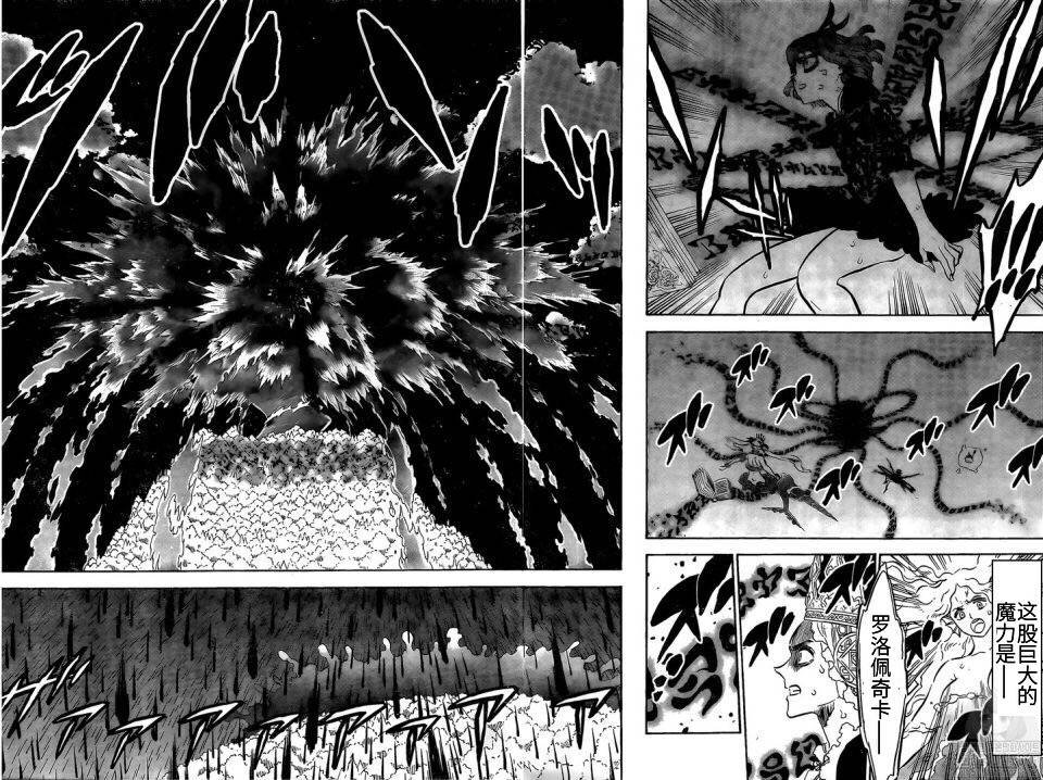 第254话