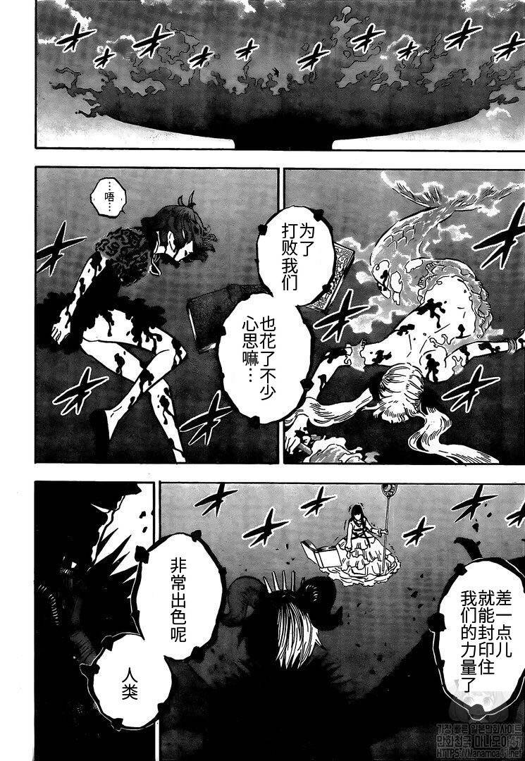 第254话