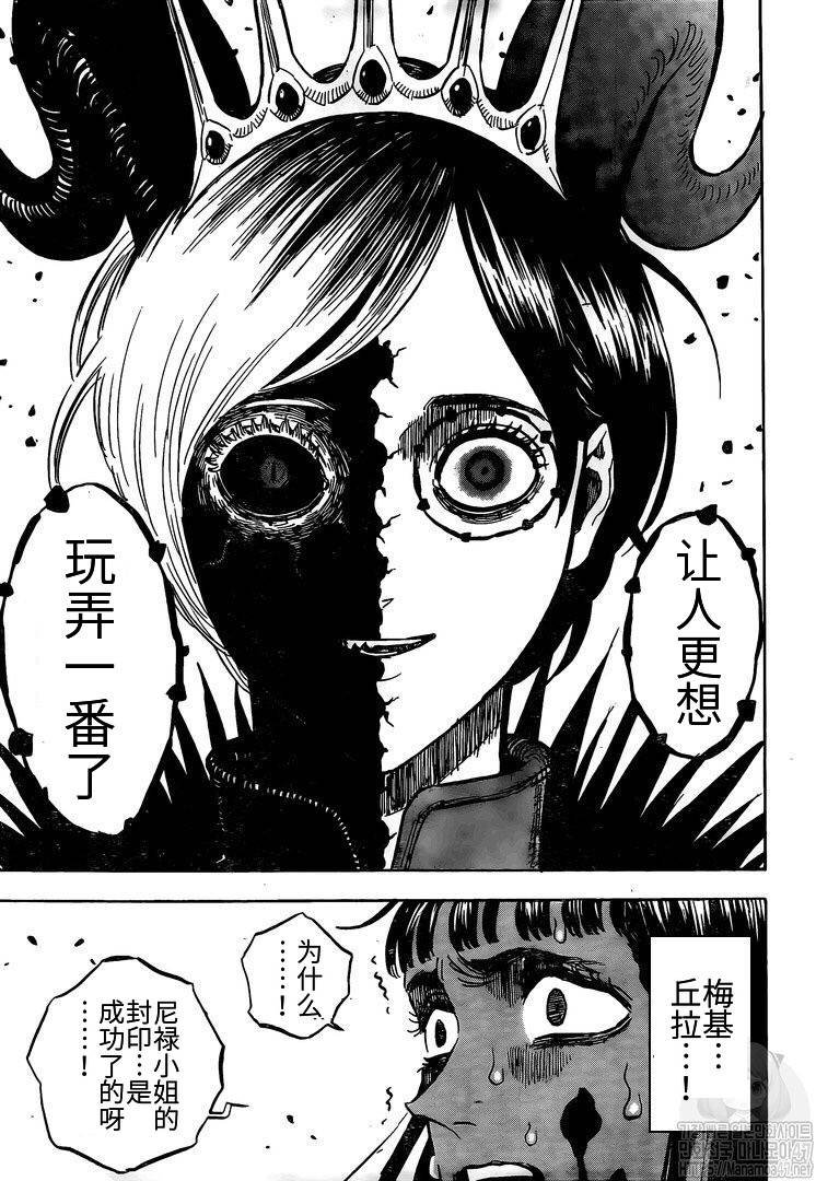 第254话
