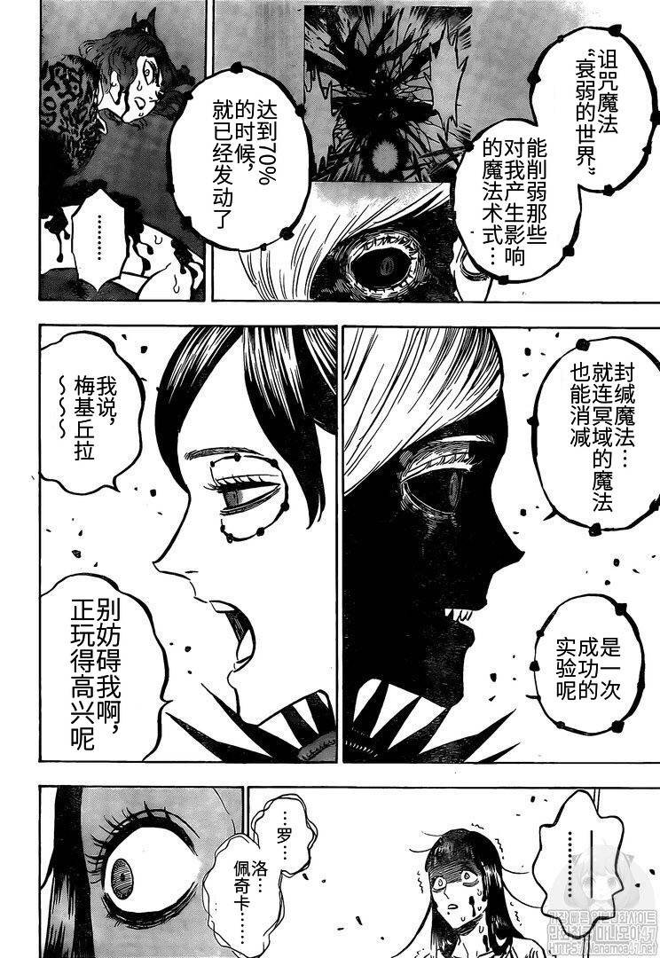 第254话