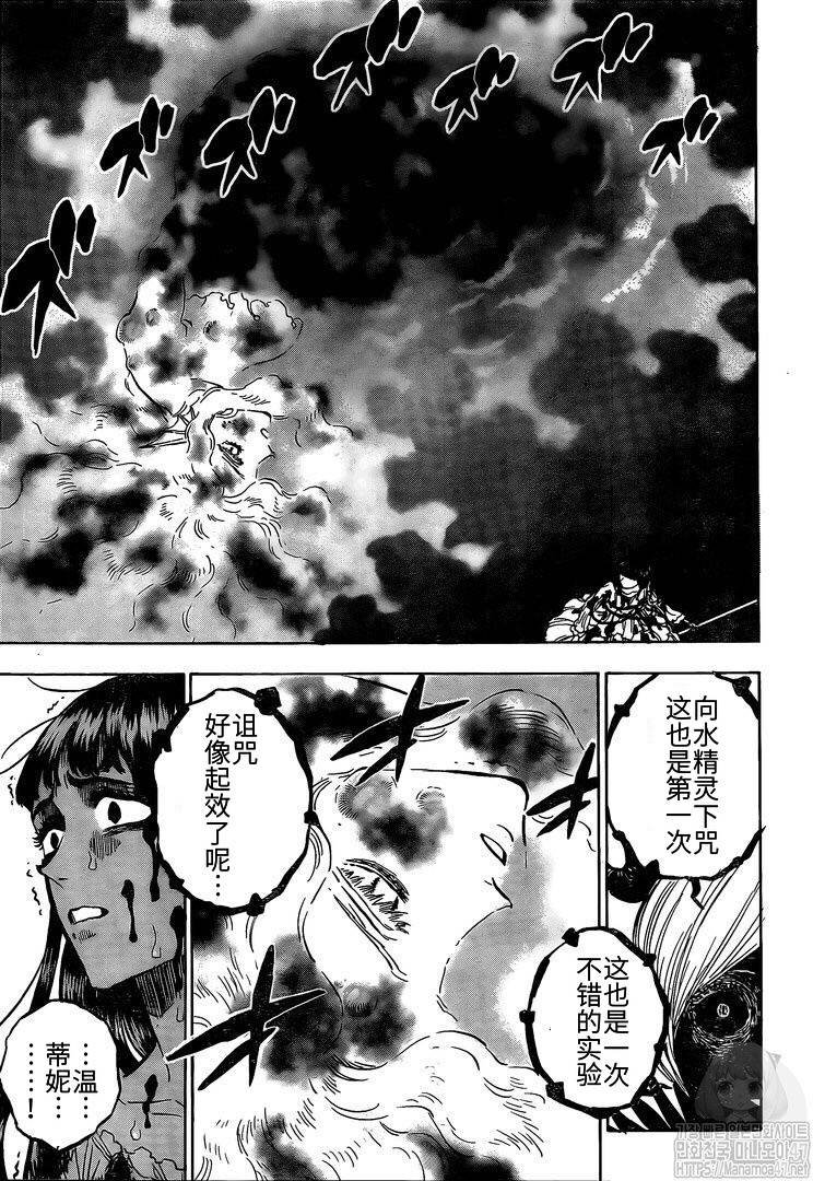 第254话