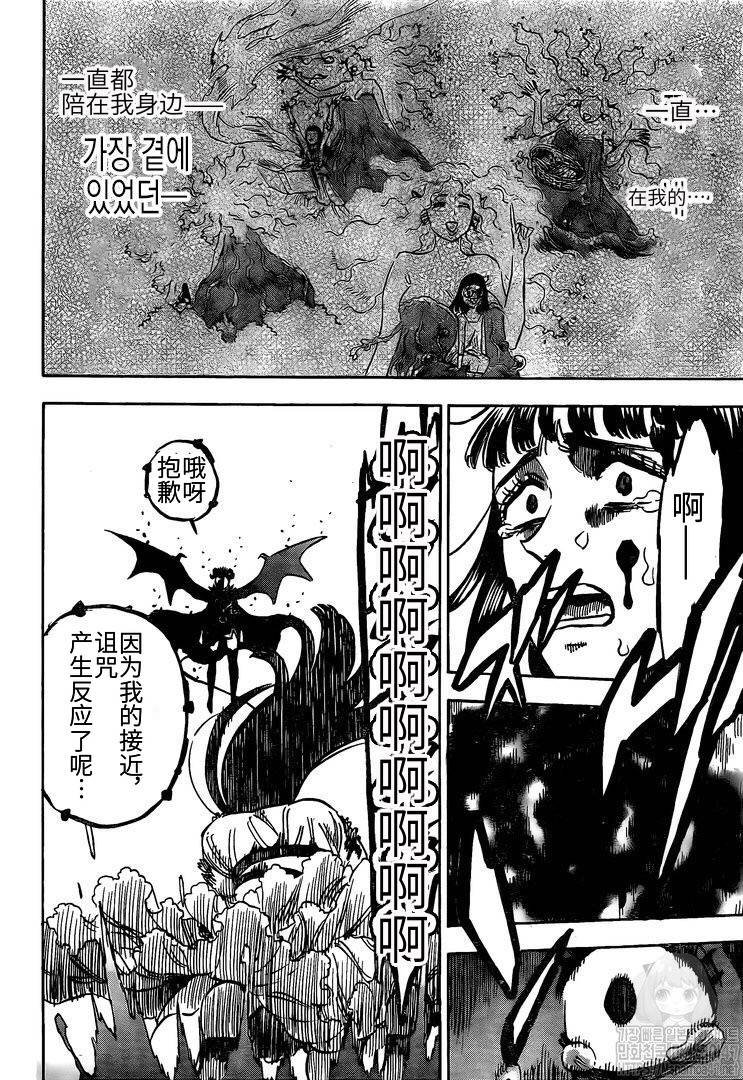 第254话