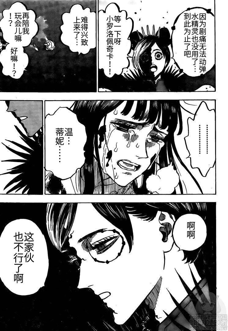 第254话
