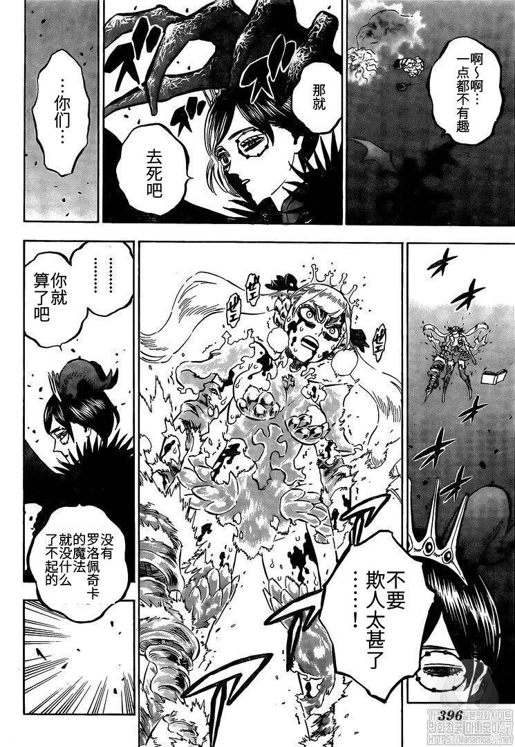 第254话