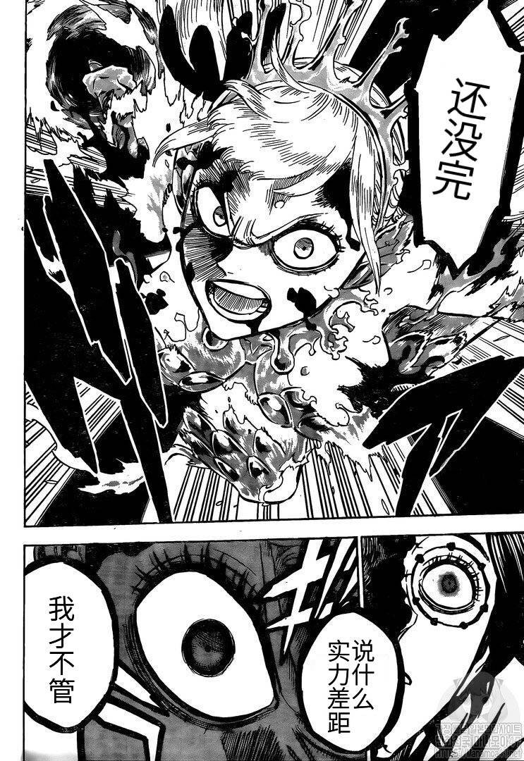 第254话