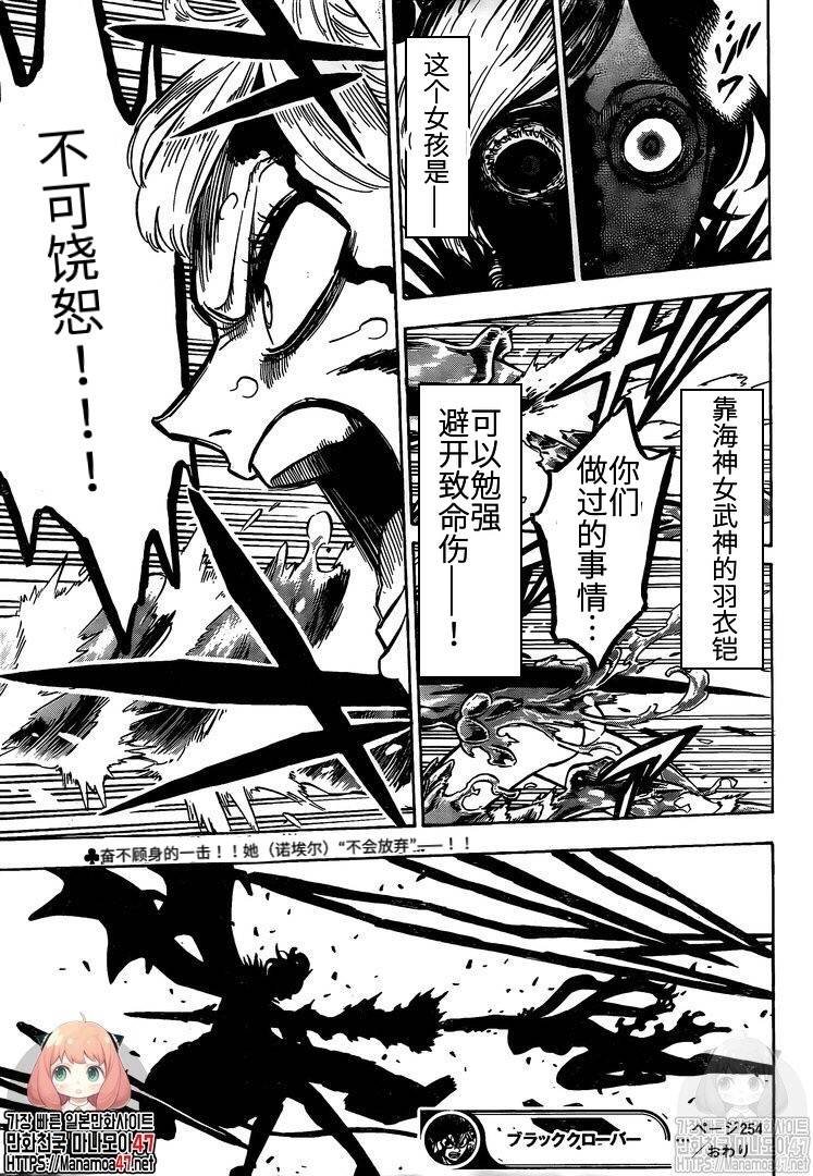第254话