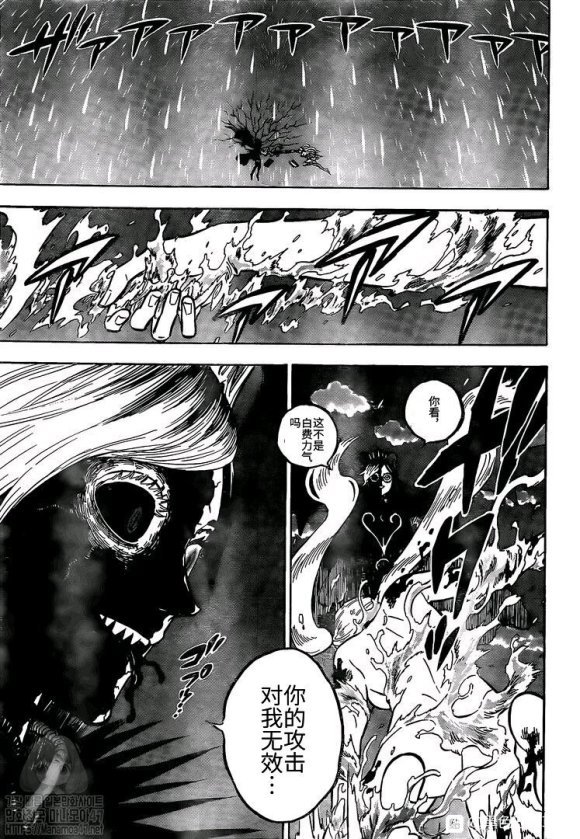 第255话 爆发的生命