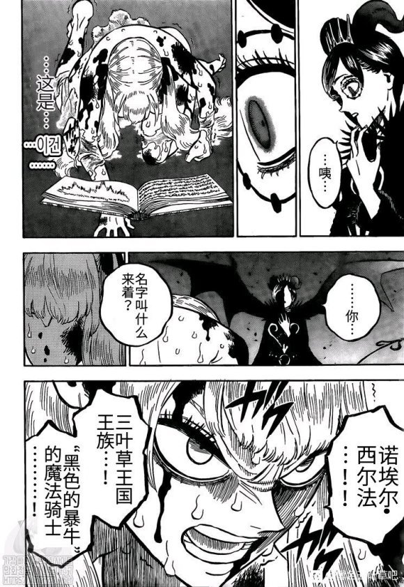 第255话 爆发的生命