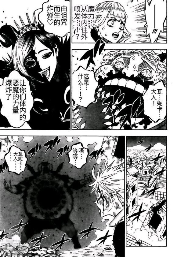 第255话 爆发的生命