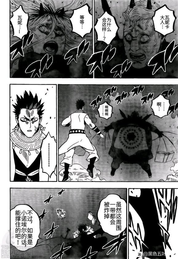 第255话 爆发的生命