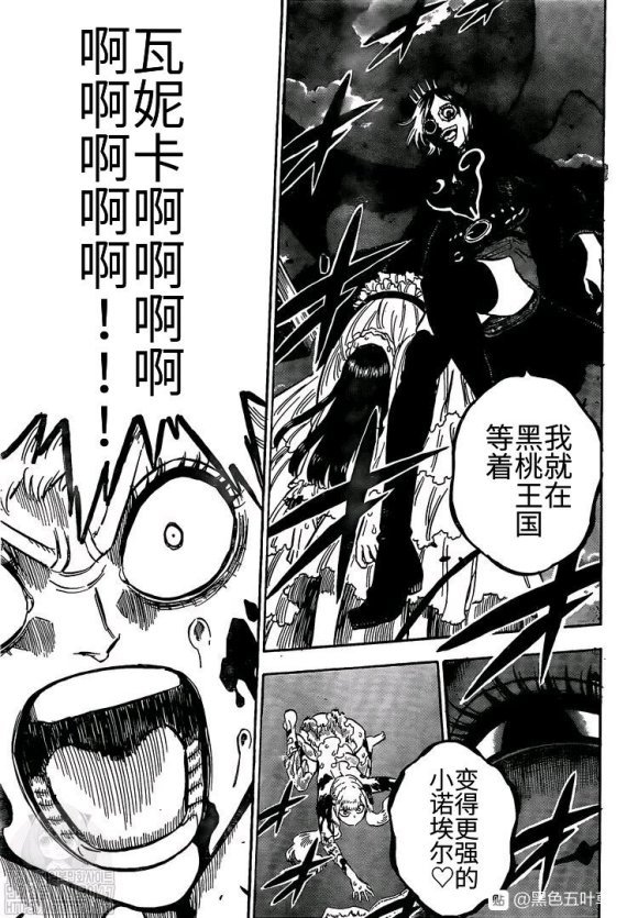 第255话 爆发的生命