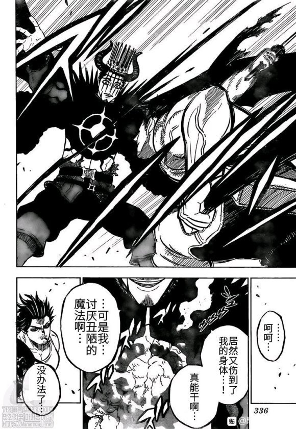 第255话 爆发的生命