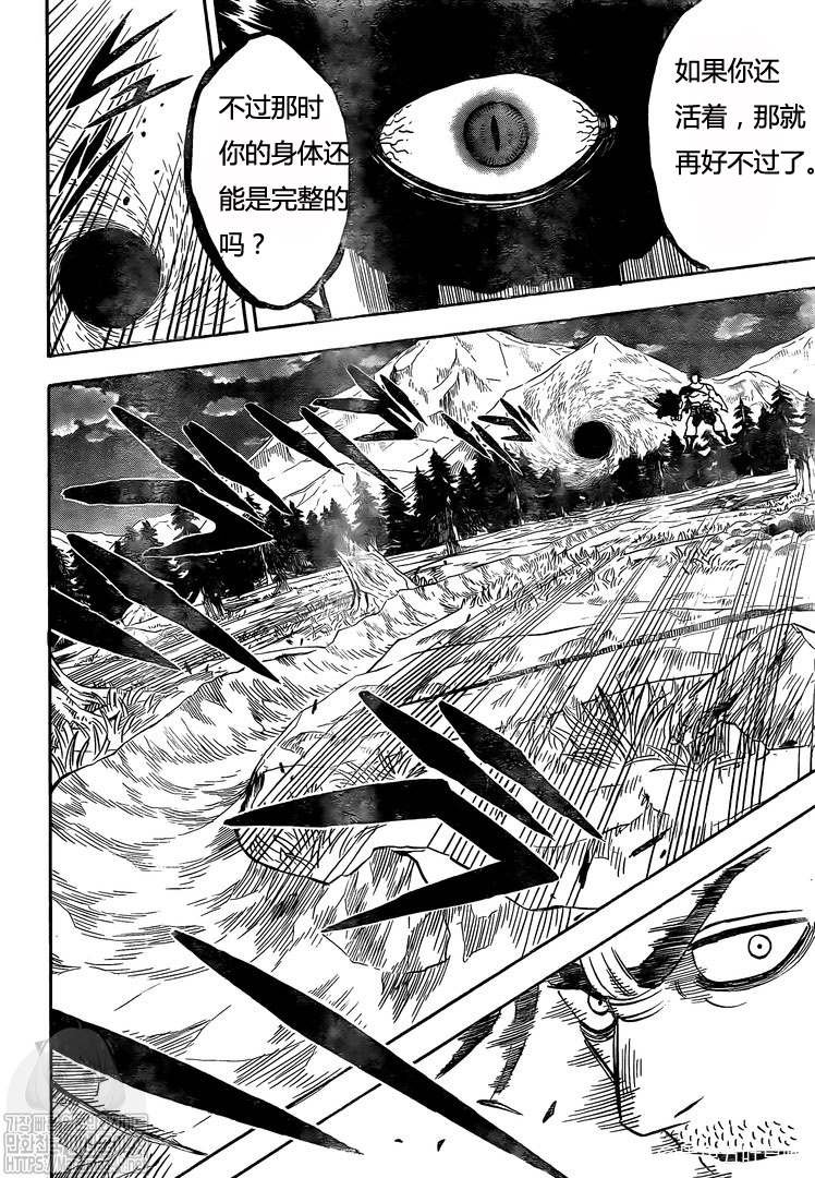 第256话 团长的职责