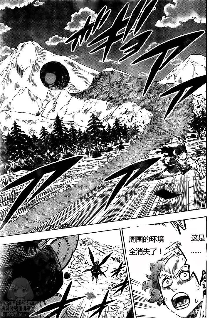 第256话 团长的职责