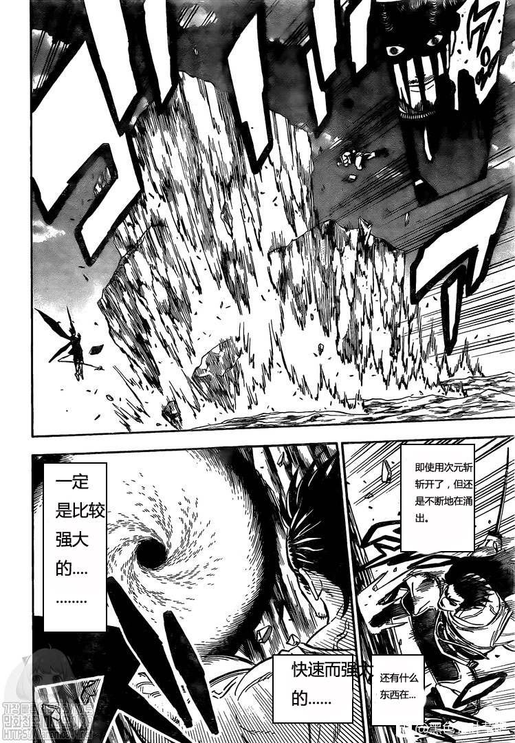 第256话 团长的职责