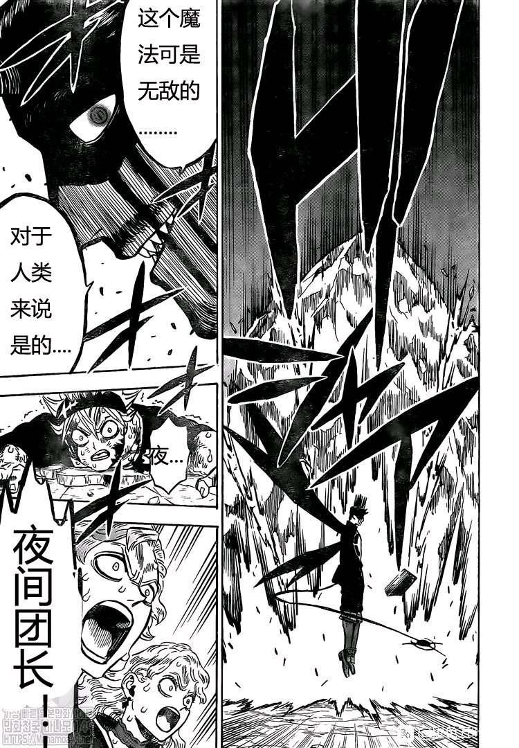 第256话 团长的职责
