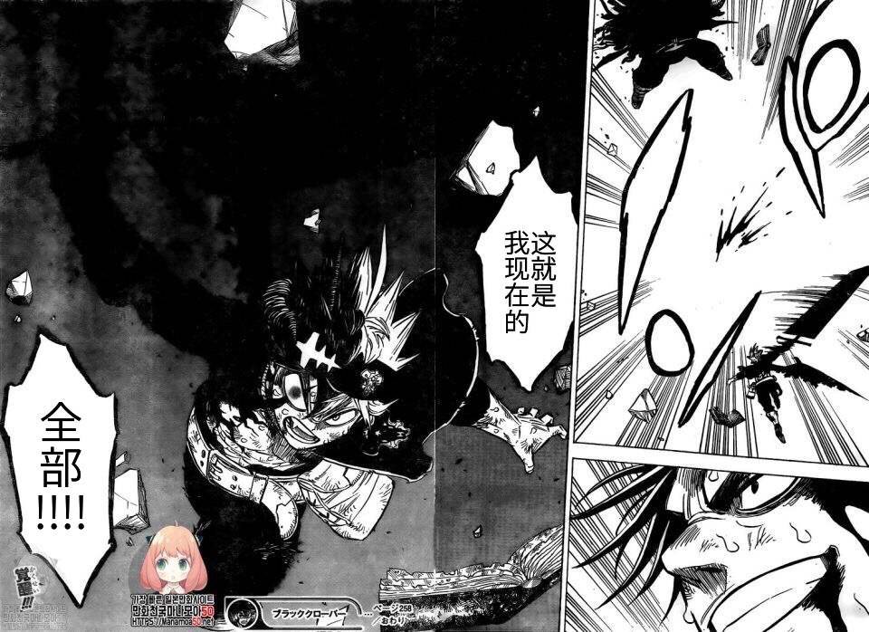 第258话 黑色的誓言
