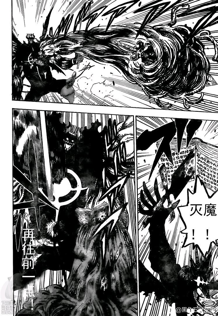 第259话 突进的黑色暴牛