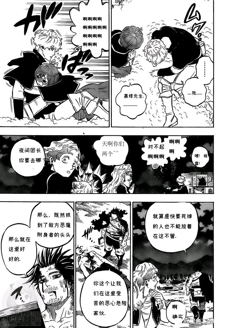第260话 跨越界限之暗
