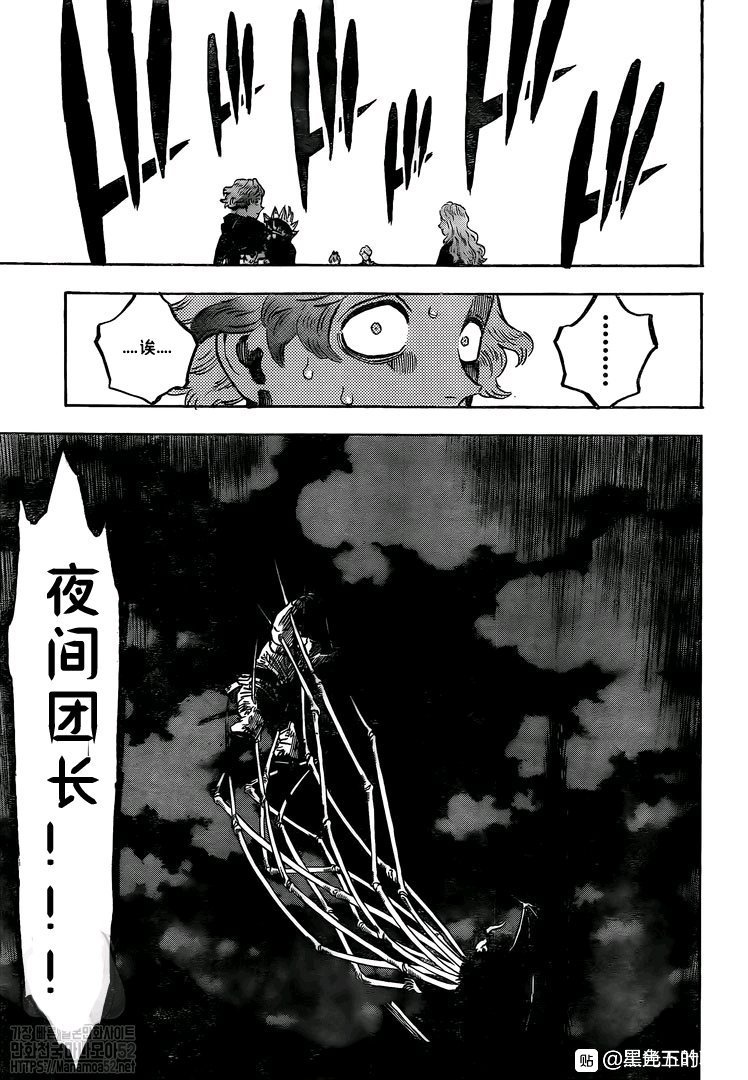 第260话 跨越界限之暗