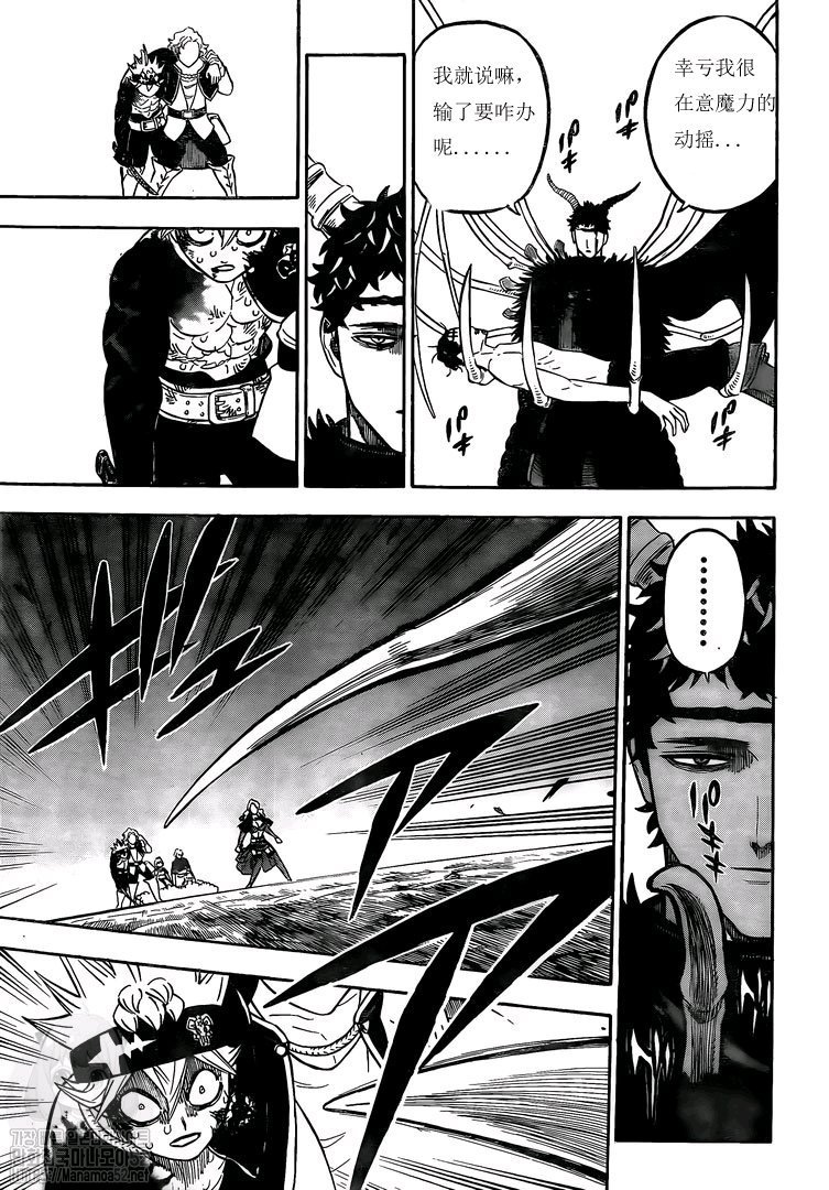 第260话 跨越界限之暗