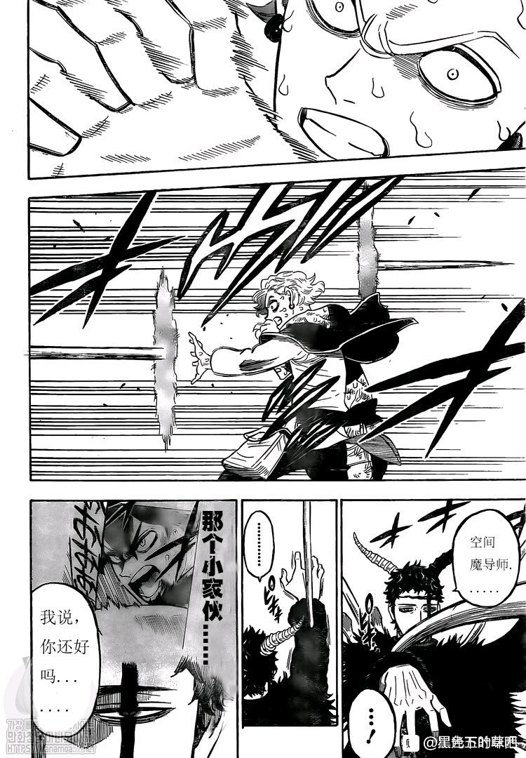 第260话 跨越界限之暗
