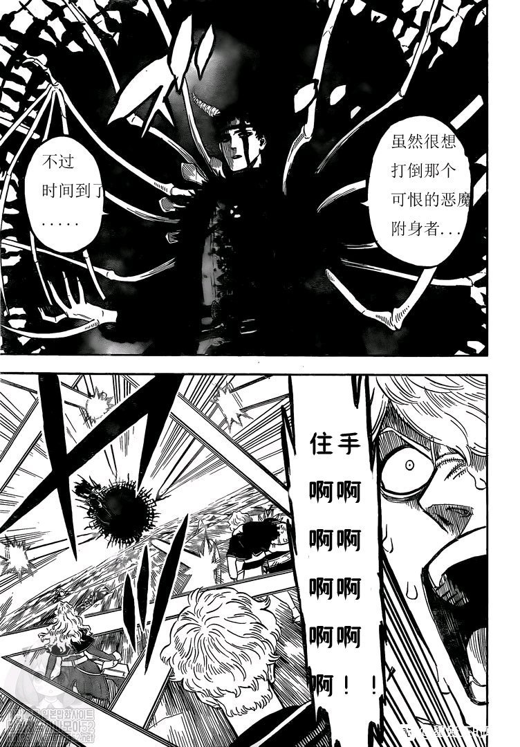 第260话 跨越界限之暗