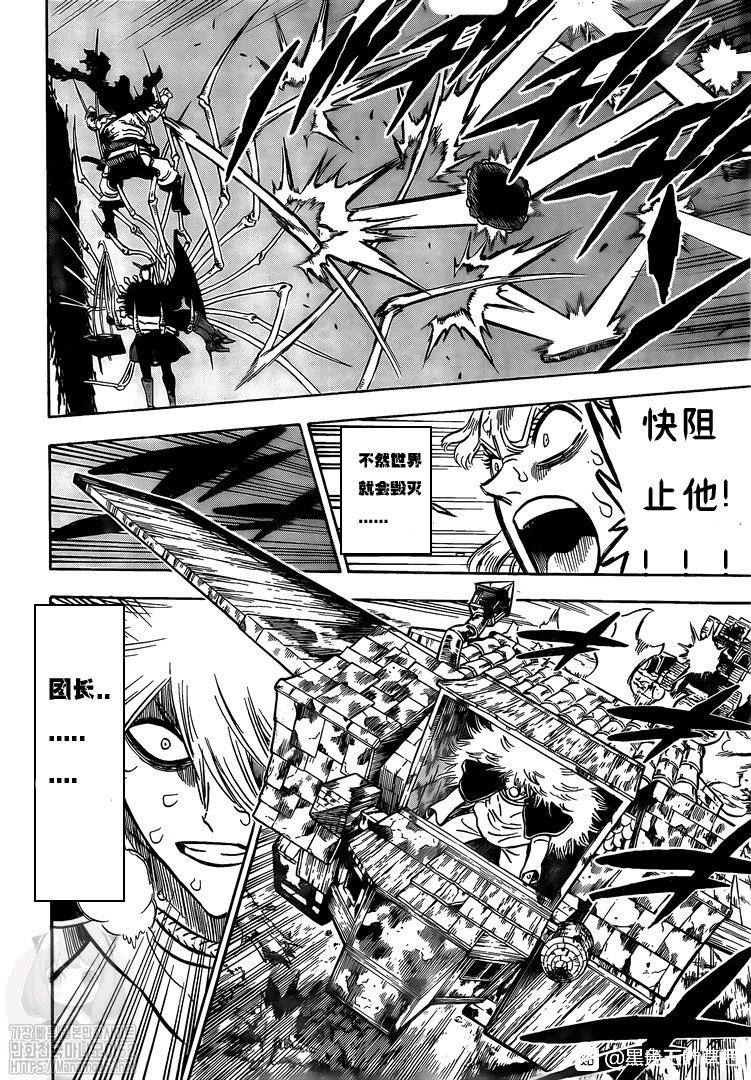 第260话 跨越界限之暗